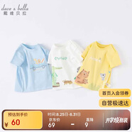 戴維貝拉（DAVE＆BELLA）童裝夏裝2024男童T恤寶寶嬰兒洋氣卡通短袖上衣兒童衣服