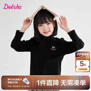 笛莎童裝女童長(zhǎng)袖t恤2024春秋新款兒童舒適休閑長(zhǎng)袖上衣 黑色 140
