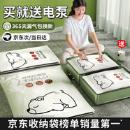RTAKO【熱銷百萬】真空壓縮收納袋子衣服衣物棉被子羽絨服抽氣密封神器 無泵 3 件【3個超大號120*90cm】