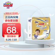 GOO.N PREMIUM大王光羽環(huán)貼式紙尿褲羽感薄透氣嬰兒寶寶尿不濕褲型拉拉褲學(xué)步褲 大王光羽紙尿褲XL24片