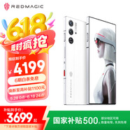 努比亞（nubia）紅魔9S Pro+ AI游戲手機 16+512白晝武士 驍龍8Gen3領(lǐng)先版 電競游戲手機 國家補貼