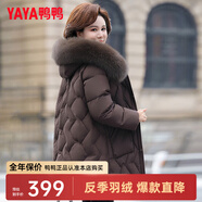 鴨鴨（YAYA）反季媽媽裝羽絨服女中長(zhǎng)款冬季新款中老年加厚保暖狐貍毛領(lǐng)外套CF 咖色YE4B608705U 3XL