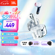 JBL TUNE FLEX小晶豆真無(wú)線藍(lán)牙耳機(jī) 半入耳式音樂(lè)耳機(jī)主動(dòng)降噪 國(guó)家補(bǔ)貼 蘋(píng)果安卓手機(jī)通話耳機(jī) 白色