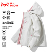 貓人（MiiOW）三合一沖鋒衣女小個(gè)子秋冬夾克厚外套男抓絨內(nèi)膽防風(fēng)戶外登山服 KY09S暖白/珊瑚粉-女 XL