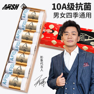 一只魚(yú)襪子男士10A級抗菌防臭秋冬季運動(dòng)襪短筒短襪休閑棉襪開(kāi)學(xué)季