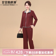 甘甘的世界2025秋季新款洋氣休閑運(yùn)動(dòng)服上衣褲子兩件套裝甘夫人中年女裝 紅色 XL （適合100-115斤）