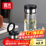 富光尚宇系列單層悶茶玻璃杯 男女士水杯 高硼硅玻璃杯子泡茶杯600ml