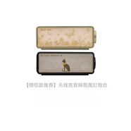 ROBERILLINE藍牙音箱音響無(wú)線(xiàn)充電使用PC材質(zhì)安全無(wú)害大電池長(cháng)續航教師節喬遷搬家禮物七夕男生日禮物 【情侶款推薦】無(wú)線(xiàn)充音響氛圍燈組合