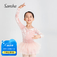 三沙（Sansha）芭蕾蓬蓬裙兒童舞蹈服秋冬鉆石絨長(zhǎng)袖練功裙開(kāi)襠 珊瑚色 S 