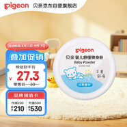 貝親（Pigeon）嬰兒舒緩爽身粉 甘草精華 含粉撲 120g HA09