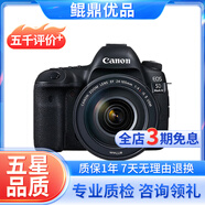 Canon佳能5D4 5D3 5D2 6D2 7D2 5DIV 6D全畫幅單反相機(jī)二手 佳能 5D4+24-105 F4L ISⅡ 套機(jī) 95新