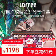 洛斐（LOFREE）無(wú)線(xiàn)藍牙鍵盤(pán)機械復古Mac辦公筆記本iPad手機女生鍵盤(pán)口紅鍵鼠套裝 玫瑰金鍵鼠計算器套裝