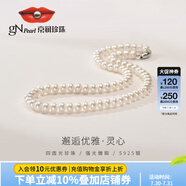 京潤(rùn)珍珠項(xiàng)鏈靈心925銀扁圓強(qiáng)光淡水珍珠項(xiàng)鏈基礎(chǔ)送女友生日實(shí)用禮物