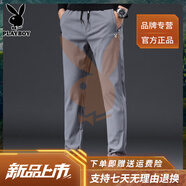 花花公子（PLAYBOY）高端黑色休閑褲男士2025新款潮流西褲秋季修身小腳長(zhǎng)褲子男款 028淺灰 38 【171-190斤】