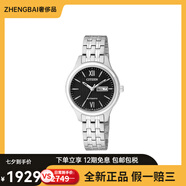 西鐵城（CITIZEN）商務(wù)休閑透底 自動(dòng)機(jī)械機(jī)芯   女表  PD7130-51E 黑色表盤銀色表帶