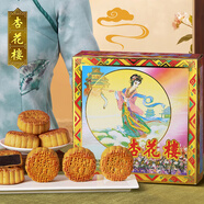 杏花樓月餅禮盒廣式五仁豆沙中秋送禮品中華老字號上海特產(chǎn)精裝紙盒800g