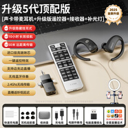 悍魅2025新款無(wú)線(xiàn)設備全套聲卡耳機話(huà)筒一體戶(hù)外主播唱歌舞蹈專(zhuān)用 黑色版聲卡耳機+桌面美顏燈八核芯修音久戴不痛專(zhuān)