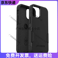 OTTER BOXotterbox通勤者防摔12手機殼13適用14pro蘋果15磁吸16pro  Max 黑色 iPhone12/12pro