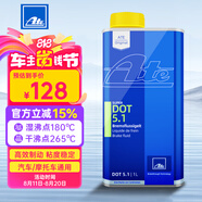 AteDOT5.1剎車油 進(jìn)口全合成制動(dòng)液 (干沸點(diǎn)265℃/濕沸點(diǎn)180℃) 1L