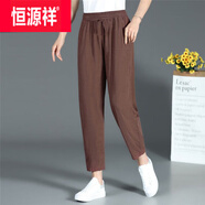 恒源祥棉麻九分褲2025夏季薄款女褲松緊腰休閑褲哈倫褲女棉百搭 咖啡色(單件) L(95-110斤)