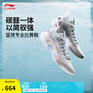 李寧【楊瀚森同款】馭帥ULTRA LOW 丨碳核芯低幫籃球鞋專業(yè)實戰(zhàn)運動鞋 云瓷藍-7 42