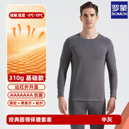 羅蒙7A創(chuàng  )意指洞德絨保暖內衣秋衣秋褲套裝女士腈綸發(fā)熱打底衣男 7A萊賽爾套裝男-中灰 XL