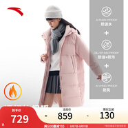 安踏速暖羽絨服丨四防長款鴨絨外套女冬季保暖休閑潮流H型棉服上衣 莫蘭粉-2 XS /女155