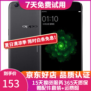 OPPO R9s 二手手機 安卓智能游戲手機 全網(wǎng)通 r9s  黑色 4+64G 白條6期免息0首付 9成新