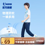 喬丹QIAODAN童裝男童褲子兒童運動(dòng)褲2025春夏款舒適長(cháng)褲休閑運動(dòng)衛褲 宇宙藍（25年夏季新款） 170 CM