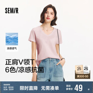 森馬（Semir）短袖t恤女涼感抗菌正肩修身2025夏顯瘦V領(lǐng)白色打底衫109325100002