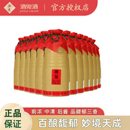 酒鬼（JIUGUI）（2019-2020）54度湘泉簡(jiǎn)優(yōu)  500ml裸瓶裝高度酒 54度 500mL 12瓶 拆箱發(fā)貨