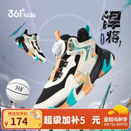 361°童鞋兒童運(yùn)動鞋四季青少年實(shí)戰(zhàn)訓(xùn)練耐磨旋鈕扣籃球鞋 黑38