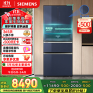西門子（SIEMENS）無界Pro 461升雙循環(huán)法式多門四開門家用電冰箱 零度保鮮 嵌入式零嵌國家補貼鋼化玻璃KF72VA356C