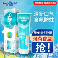 納愛斯牙膏清新口氣去異味口臭含氟防蛀牙齦護(hù)理成人海洋清新牙膏165g