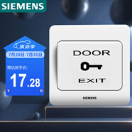 西門子（SIEMENS）門禁開關(guān)面板 出門開關(guān) 遠景雅白色 86型暗裝面板5TD01031CC1
