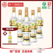 北大倉 部優(yōu) 醬香型白酒 50度 680mL*6瓶 整箱裝【口糧酒】【綠色食品】 50度 680mL 6瓶