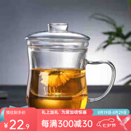 八璽（BAXI）耐熱玻璃杯茶水分離辦公室茶杯家用帶茶濾水杯泡茶杯子可加熱茶具 美體耐高溫茶水分離杯 350ml 1只 簡約茶水分離辦公室玻璃杯