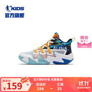 喬丹童鞋QIAODAN兒童籃球鞋耐磨2025小學(xué)生球鞋兒童運動鞋防滑童鞋男 波動藍/蜜桃橘 36 碼