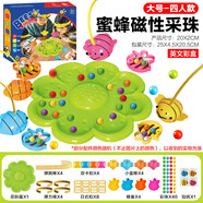 奇怪君對戰陀螺盤(pán)親子互動(dòng)玩具桌游網(wǎng)紅兒童玩具陀螺大作戰斗盤(pán)男孩女孩 【英文彩盒】4人款-大號蜜蜂磁吸采珠390g