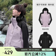 駱駝（CAMEL）[baby同款]風(fēng)暴戶(hù)外暴雨防水沖鋒衣女三合一工裝外套登山服   S
