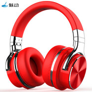 魅動(dòng)（meidong）魅動(dòng)E7pro主動(dòng)降噪耳機(jī)重低音運(yùn)動(dòng)游戲耳麥無線藍(lán) 紅色
