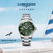 浪琴（LONGINES）瑞士手表 康卡斯?jié)撍盗?機(jī)械鋼帶男表L37814066