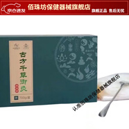 【藥房同款】國(guó)醫(yī)景古方千草御灸膏套盒 6個(gè)部位 全新仲下肢 肩頸型