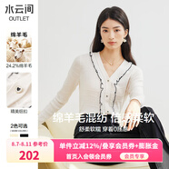 水云間長袖v領針織開衫女2025春季設計感時尚荷葉邊毛衣女氣質針織衫女 象牙白 M