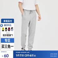 美特斯邦威（Meters Bonwe）休閑褲男夏季新款直筒純色新款舒適透氣束腳運(yùn)動(dòng)褲長(zhǎng)褲 中花灰 L 17584A