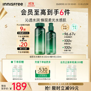 悅詩風(fēng)吟（Innisfree）綠茶水光精華水乳套裝160ml+100ml保濕補(bǔ)水