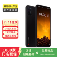 錘子 堅果Pro3 二手手機 學(xué)生機 備用機 黑色 8G+128G
