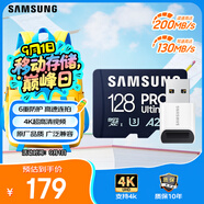 三星（SAMSUNG）128GB TF(MicroSD)內存卡讀卡器套裝 超高速PRO深藍卡 U3A2V30 運動(dòng)相機 讀速200MB/s寫(xiě)速130MB/s