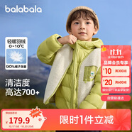 巴拉巴拉童裝兒童羽絨服兩件套男童女童套裝2024冬裝連帽外套208424107237