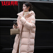 鴨鴨保暖加厚長(zhǎng)短款羽絨服女冬90%白鴨絨2025新款韓版時(shí)尚面包外套 8802粉色【長(zhǎng)款90絨】 L 碼【建議131-160斤穿】